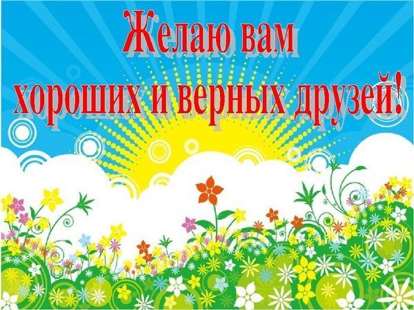 Акция Дружим взаимно)) от Мастерской Бекловых ! | Ярмарка Мастеров - ручная работа, handmade