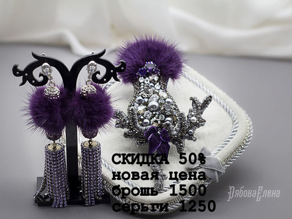 Скидка 50% | Ярмарка Мастеров - ручная работа, handmade
