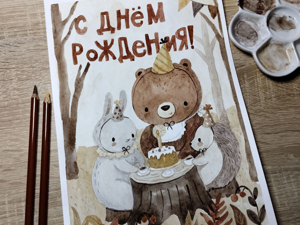 Уютная иллюстрация лесных животных | Ярмарка Мастеров - ручная работа, handmade