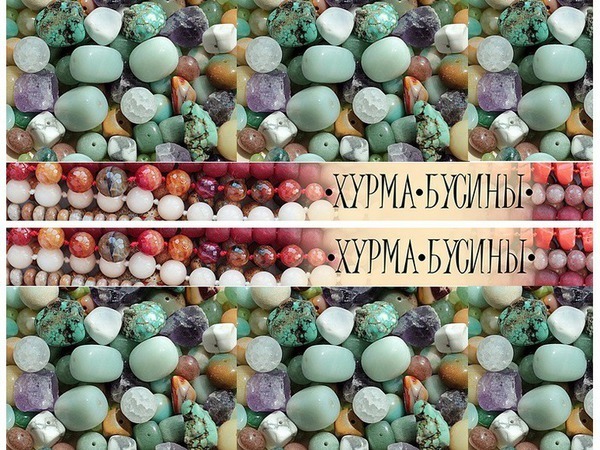 Розыгрыш материалов для рукоделия. Часть 2 | Ярмарка Мастеров - ручная работа, handmade