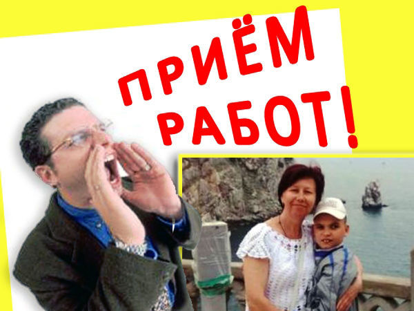 Открыт 7-й благотворительный аукцион в помощь Людмиле, маме Глеба! Приём работ продолжается! Мы очень ждем вас! | Ярмарка Мастеров - ручная работа, handmade