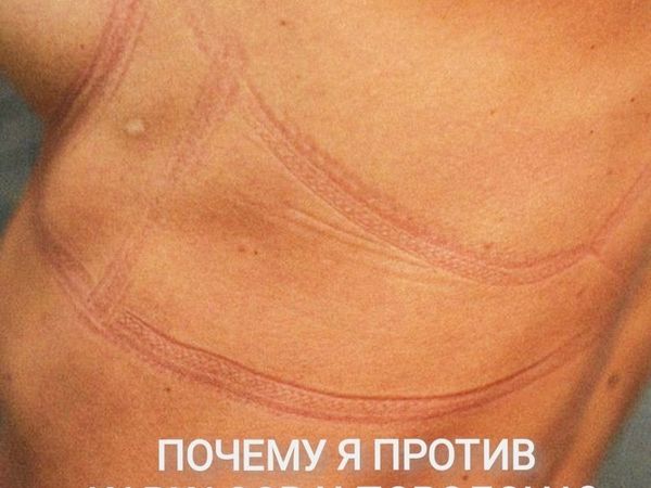 Почему мы не шьем белье с поролоном и косточками? | Ярмарка Мастеров - ручная работа, handmade