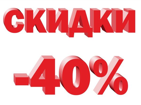Скидки -40% на вязаные вещи Knit by Heart! | Ярмарка Мастеров - ручная работа, handmade