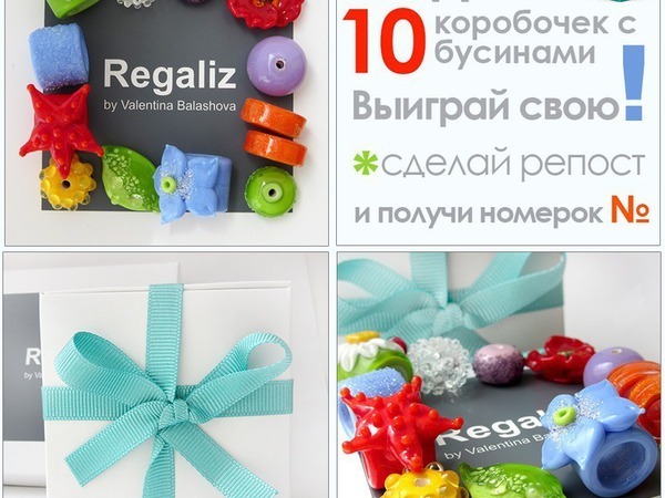 Ах каких бусины! | Ярмарка Мастеров - ручная работа, handmade