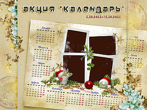 Календарь на 2012 год | Ярмарка Мастеров - ручная работа, handmade