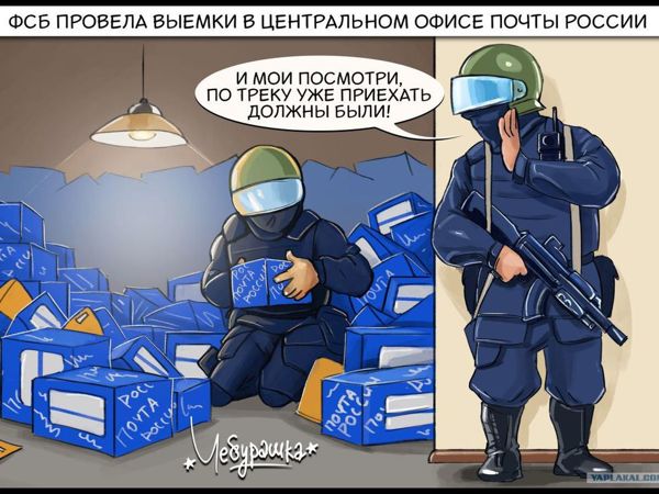Про отправку почтой | Ярмарка Мастеров - ручная работа, handmade