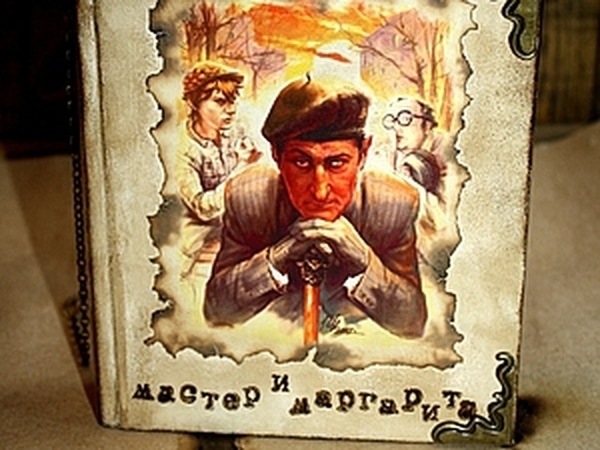 Декорируем книгу «Мастер и Маргарита» | Ярмарка Мастеров - ручная работа, handmade