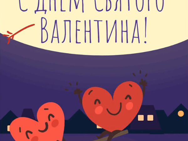Праздничный пост+сторис для ваших покупателей в соцсетях! | Ярмарка Мастеров - ручная работа, handmade