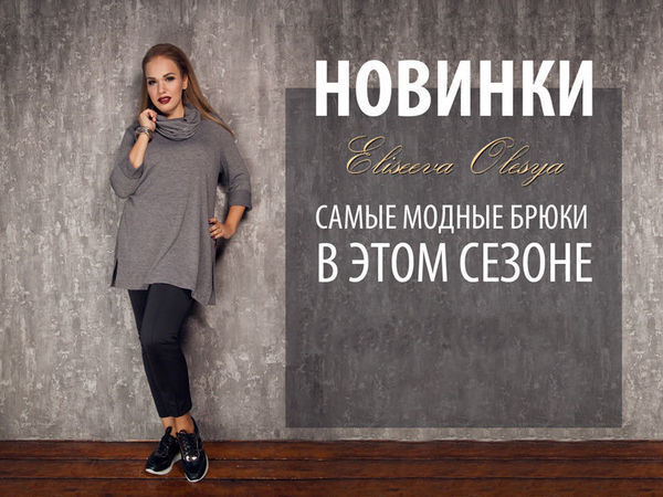 Eliseevaolesya Com Розничный Интернет Магазины