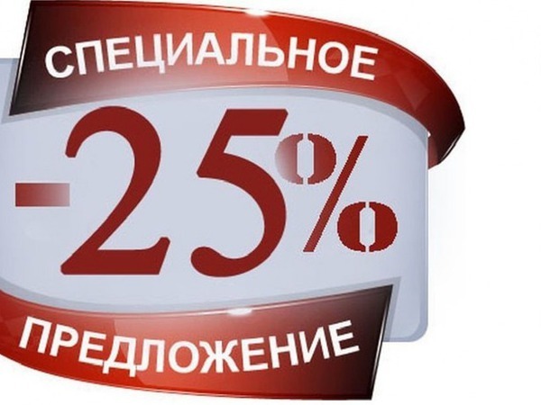 Выгодное предложение. Скидка 25% до 12 июня. | Ярмарка Мастеров - ручная работа, handmade