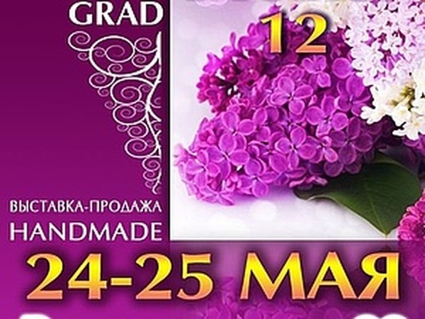 Валинор-12 | Ярмарка Мастеров - ручная работа, handmade