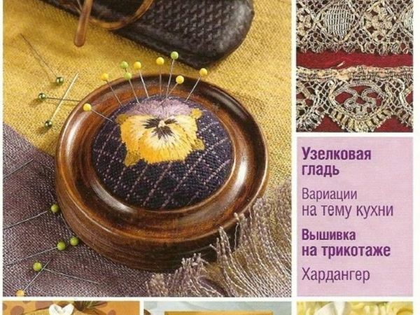 Журнал Лена рукоделие №7-2002 г | Ярмарка Мастеров - ручная работа, handmade