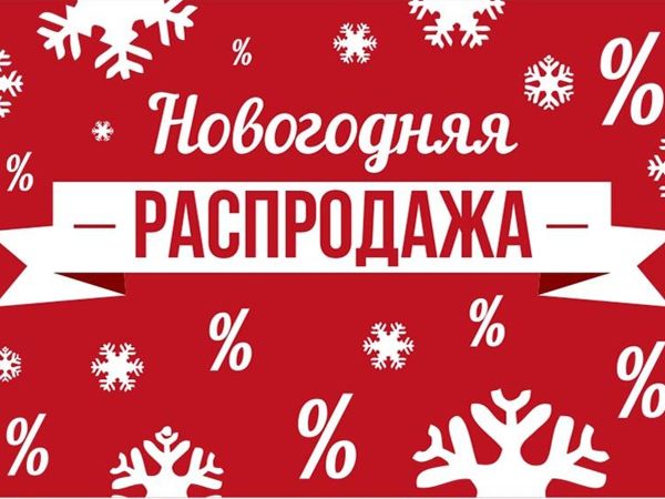Новогодние подарки! | Ярмарка Мастеров - ручная работа, handmade