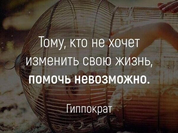 М.С. Норбеков: «Не болезнь является убийцей, а сам хронический больной, не желающий ничего в себе менять!» | Ярмарка Мастеров - ручная работа, handmade