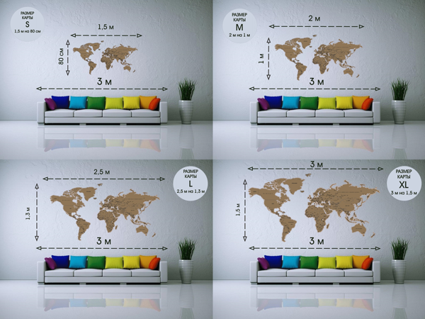 Что по размерам? Или какие размеры карт мира мы можем изготовить! | Ярмарка Мастеров - ручная работа, handmade