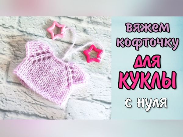 Поделки из джута ( фото) - легкие пошаговые мастер-классы для начинающих и детей