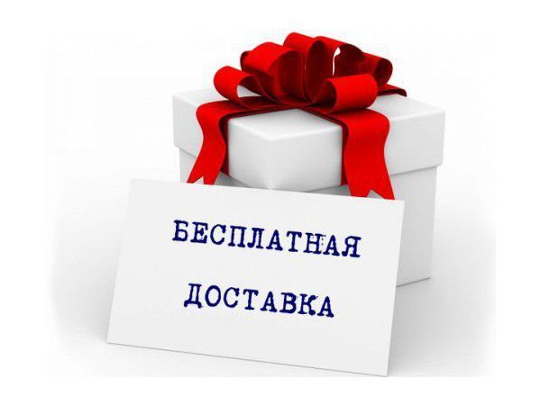 Распечатать фото бесплатная доставка