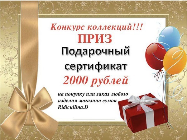 Поздравляем победителей картинки. Открытки поздравляем победителей. Медаль победитель для детей. Поздравление победителей. Поздравляем победителей конкурса.