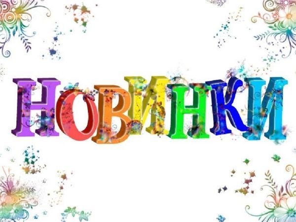 Новинки магазина — шапочки! | Ярмарка Мастеров - ручная работа, handmade