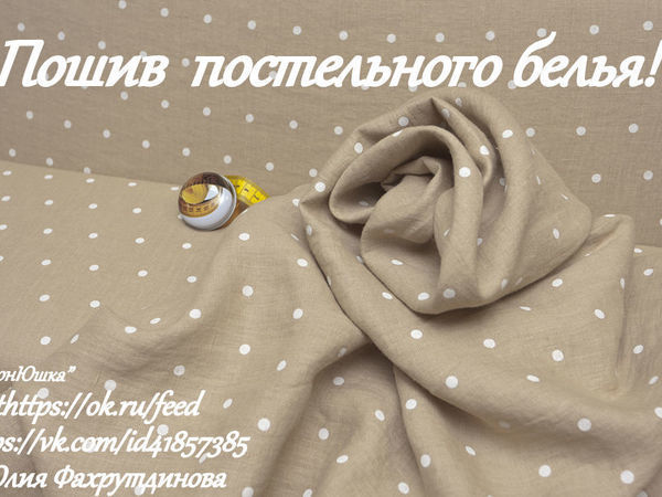 Люблю своё дело | Ярмарка Мастеров - ручная работа, handmade