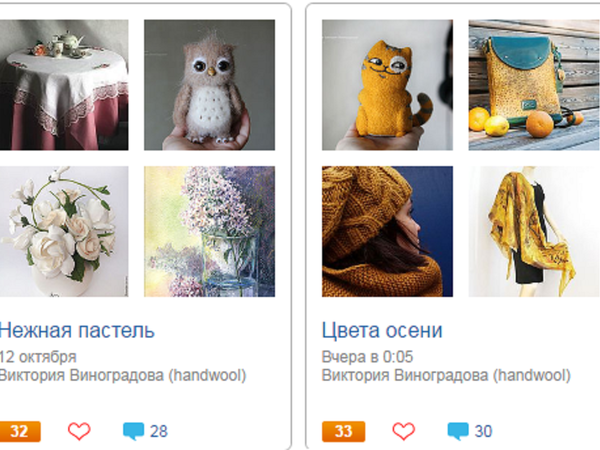 Прошу поддержки в конкурсе:) | Ярмарка Мастеров - ручная работа, handmade