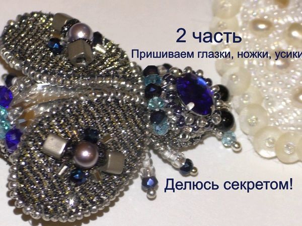 �������� ����� ���� 2 �����. ����� ������-����� | ������� �������� - ������ ������, handmade