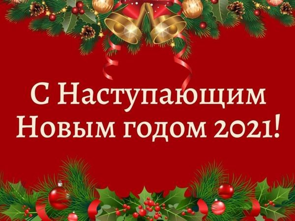 Поздравление!!! | Ярмарка Мастеров - ручная работа, handmade
