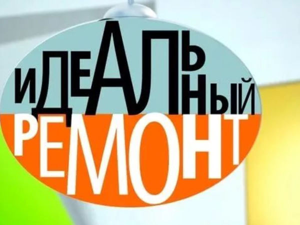 Видео сюжет из мастерской, в передаче «Идеальный ремонт» | Ярмарка Мастеров - ручная работа, handmade