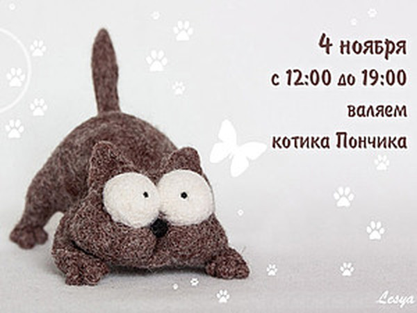 Валяем котёнка Пончика | Ярмарка Мастеров - ручная работа, handmade