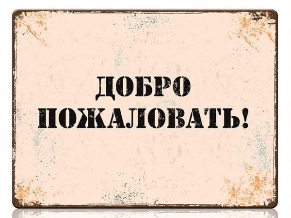 Магазин открылся. Приглашаю за покупками. Первым покупателям скидки | Ярмарка Мастеров - ручная работа, handmade