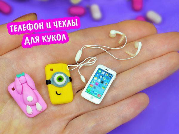 Как сделать 🎧 НАУШНИКИ 🎧 для кукол своими руками. DIY. How to make a headphones for Dolls.