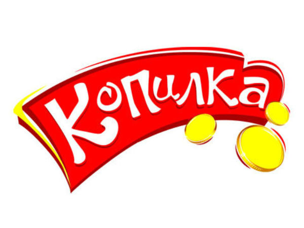 Картинка для копилки распечатать