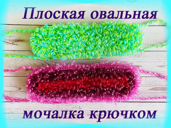 Мочалка из рами Овальная MEDIUM/БАННЫЕ ШТУЧКИ