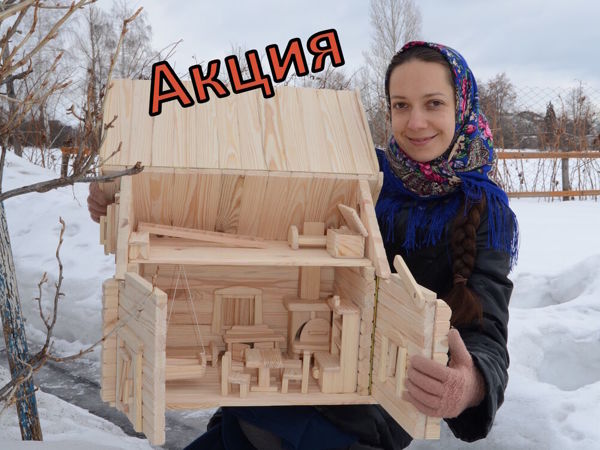 Новогдняя акция 2022!!! Подробности | Ярмарка Мастеров - ручная работа, handmade