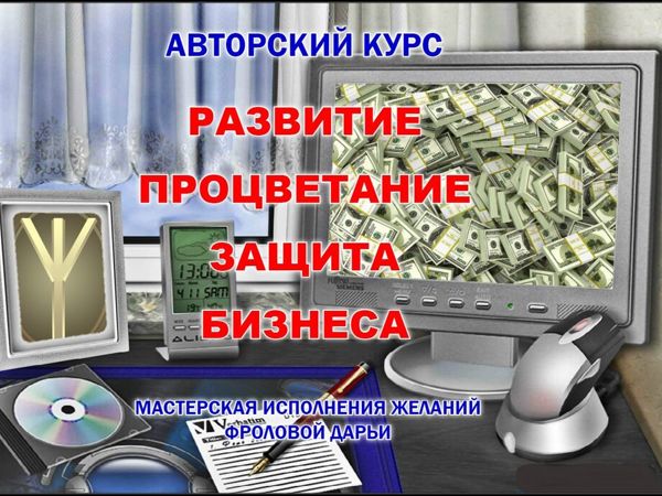 Для всех продавцов и покупателей Ярмарки Мастеров и не только! | Ярмарка Мастеров - ручная работа, handmade
