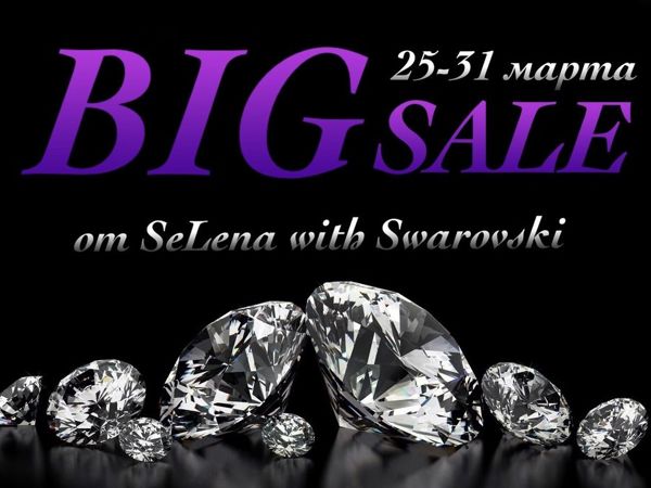 BIGsale от SeLena with Swarovski | Ярмарка Мастеров - ручная работа, handmade