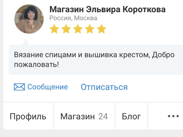 Дела семейные | Ярмарка Мастеров - ручная работа, handmade Дела семейные | Ярмарка Мастеров - ручная работа, handmade