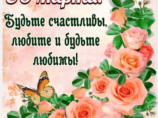 Акция с 5 по 8 марта !!! | Ярмарка Мастеров - ручная работа, handmade