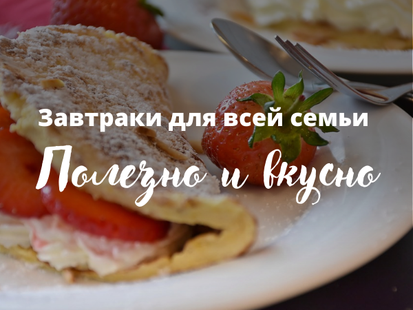 Идеи на тему «Готовим вкусно, красиво, полезно» (+) | кулинария, еда, рецепты еды