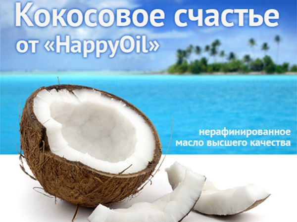 Подарки от Кокосового счастья:)!!! | Ярмарка Мастеров - ручная работа, handmade