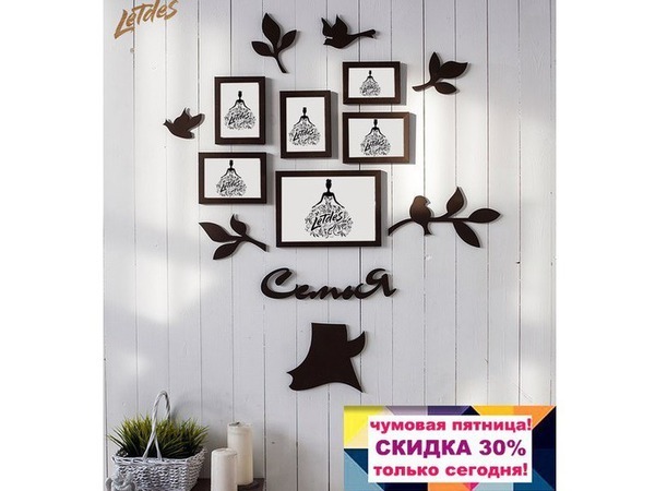 Чумовая пятница! Композиция