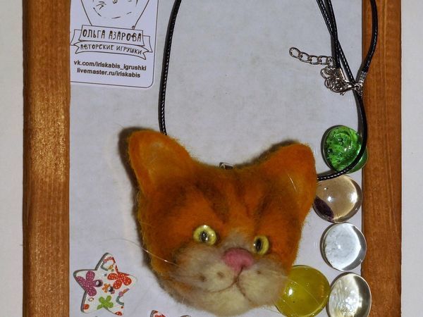 Валяем подвеску котомордочку из шерсти | Ярмарка Мастеров - ручная работа, handmade