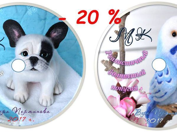 - 20 % на все МК !!! | Ярмарка Мастеров - ручная работа, handmade