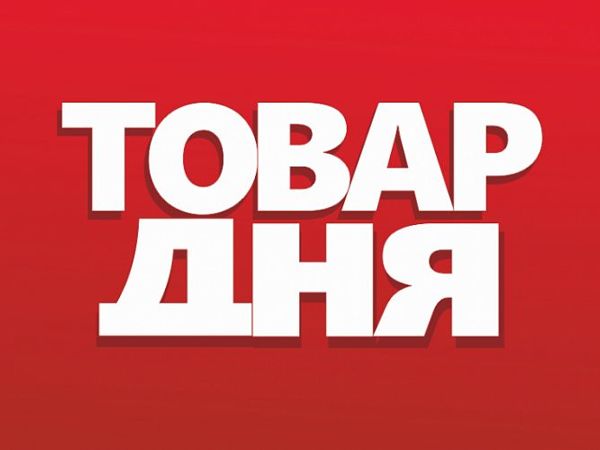Товар дня — 50% сегодня 05.10.2019 | Ярмарка Мастеров - ручная работа, handmade