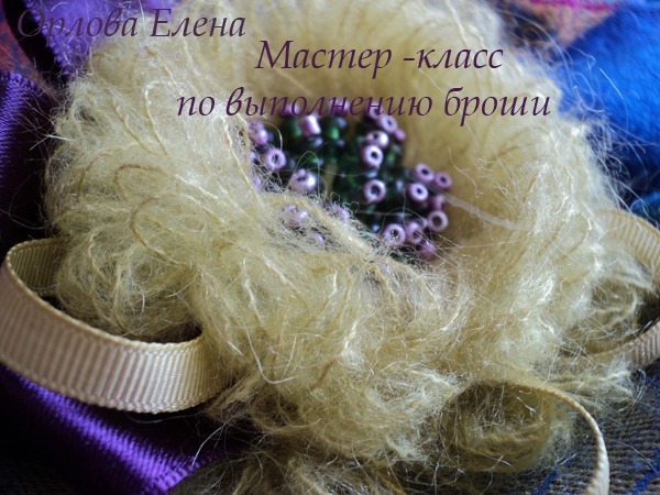 В моем магазине новая работа! | Ярмарка Мастеров - ручная работа, handmade