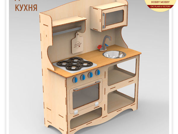 Чертеж детской кухни | Ярмарка Мастеров - ручная работа, handmade