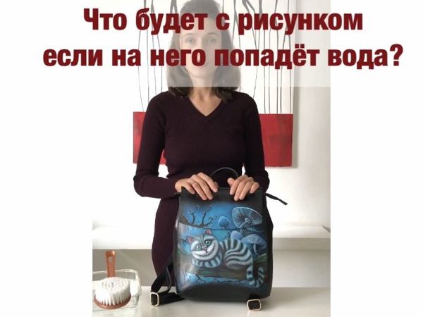 Что будет с рисунком если на него попадёт вода ?! | Ярмарка Мастеров - ручная работа, handmade