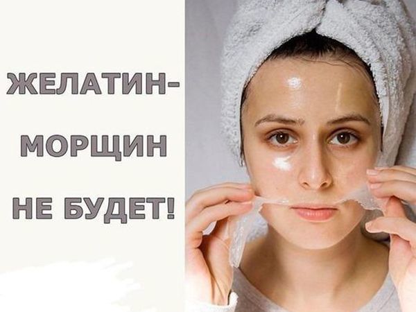 Желатиновый Крем от Морщин | Ярмарка Мастеров - ручная работа, handmade