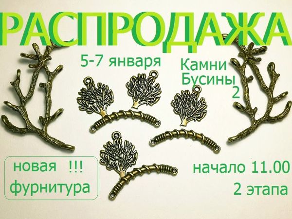 Анонс марафона 5 января | Ярмарка Мастеров - ручная работа, handmade