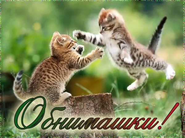 Ураааа...у нас летние «Обнимашки» ! | Ярмарка Мастеров - ручная работа, handmade